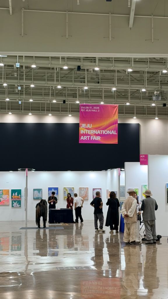 제5회 제주국제아트페어가 열린 ICC 제주 Hall 2 전경